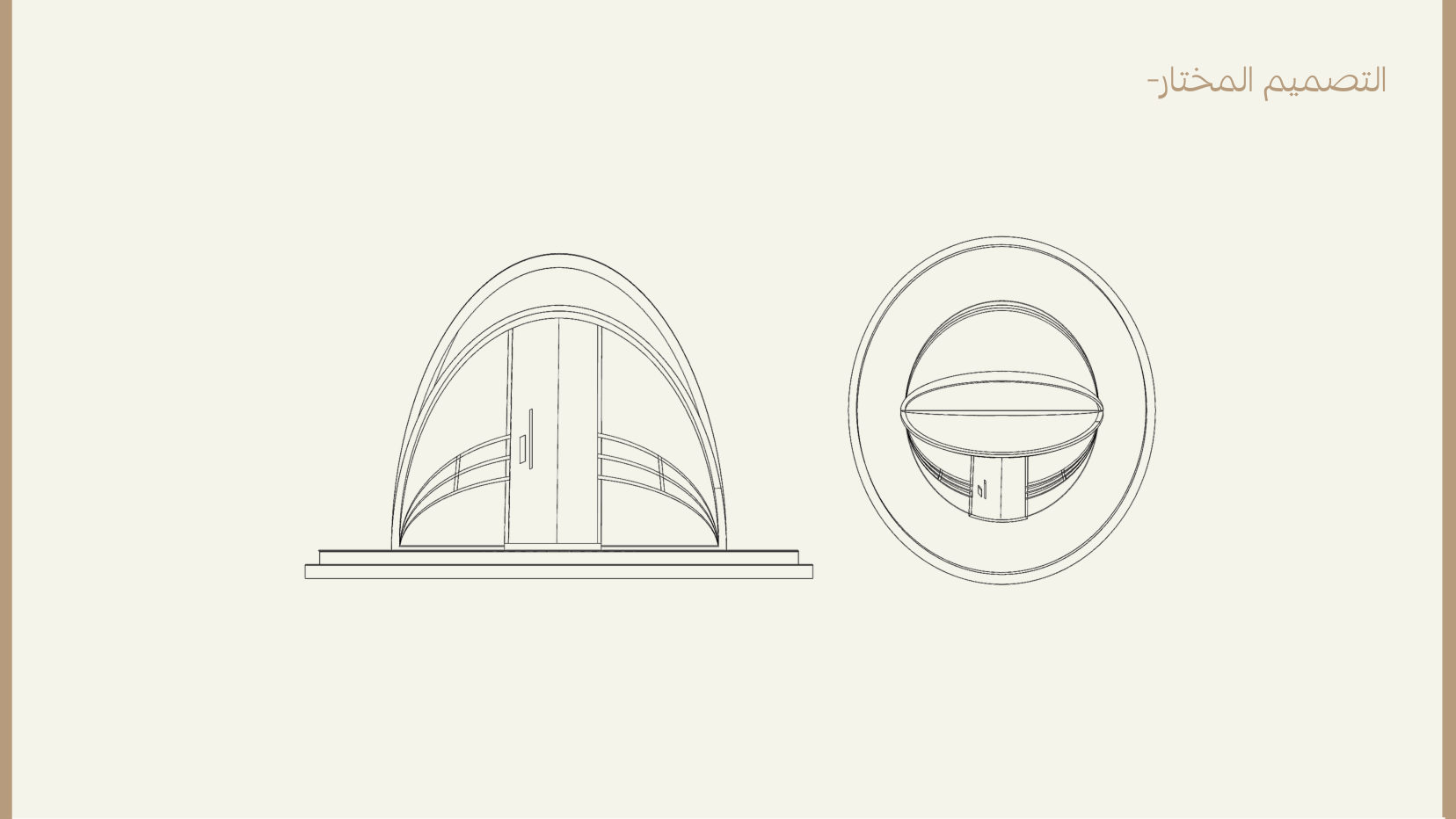 Chosen Mawj design — elevation and plan drawings